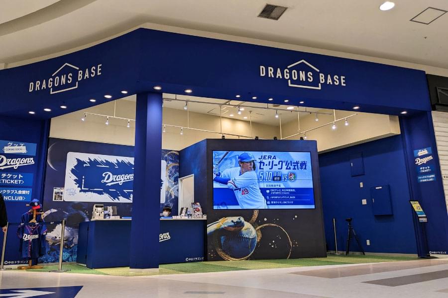 中日ドラゴンズのイベントブース用マルチディスプレイ 中日ドラゴンズのイベントブース用マルチディスプレイ