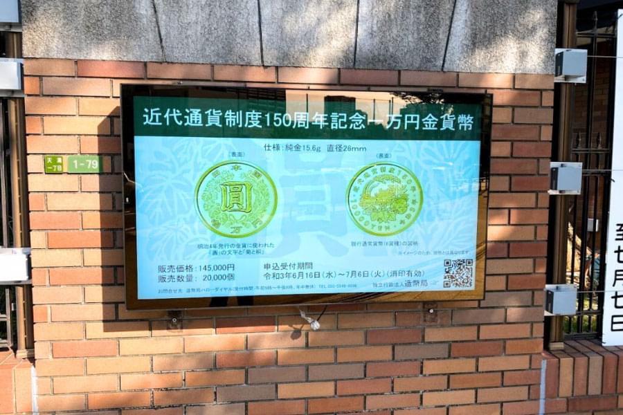 壁掛屋外用デジタルサイネージ 壁掛屋外用デジタルサイネージ