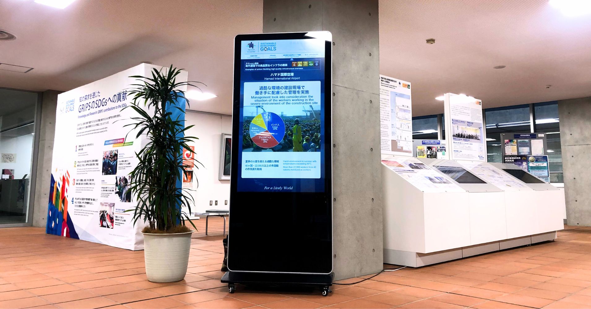 55インチ屋内用スタンドサイネージ縦画面 | ヤマトサイネージ 55インチ屋内用スタンドサイネージ縦画面