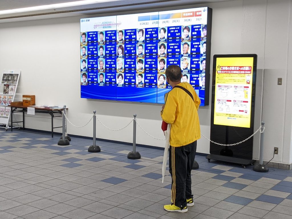 PXL_20220326_034135553.MP | ヤマトサイネージ