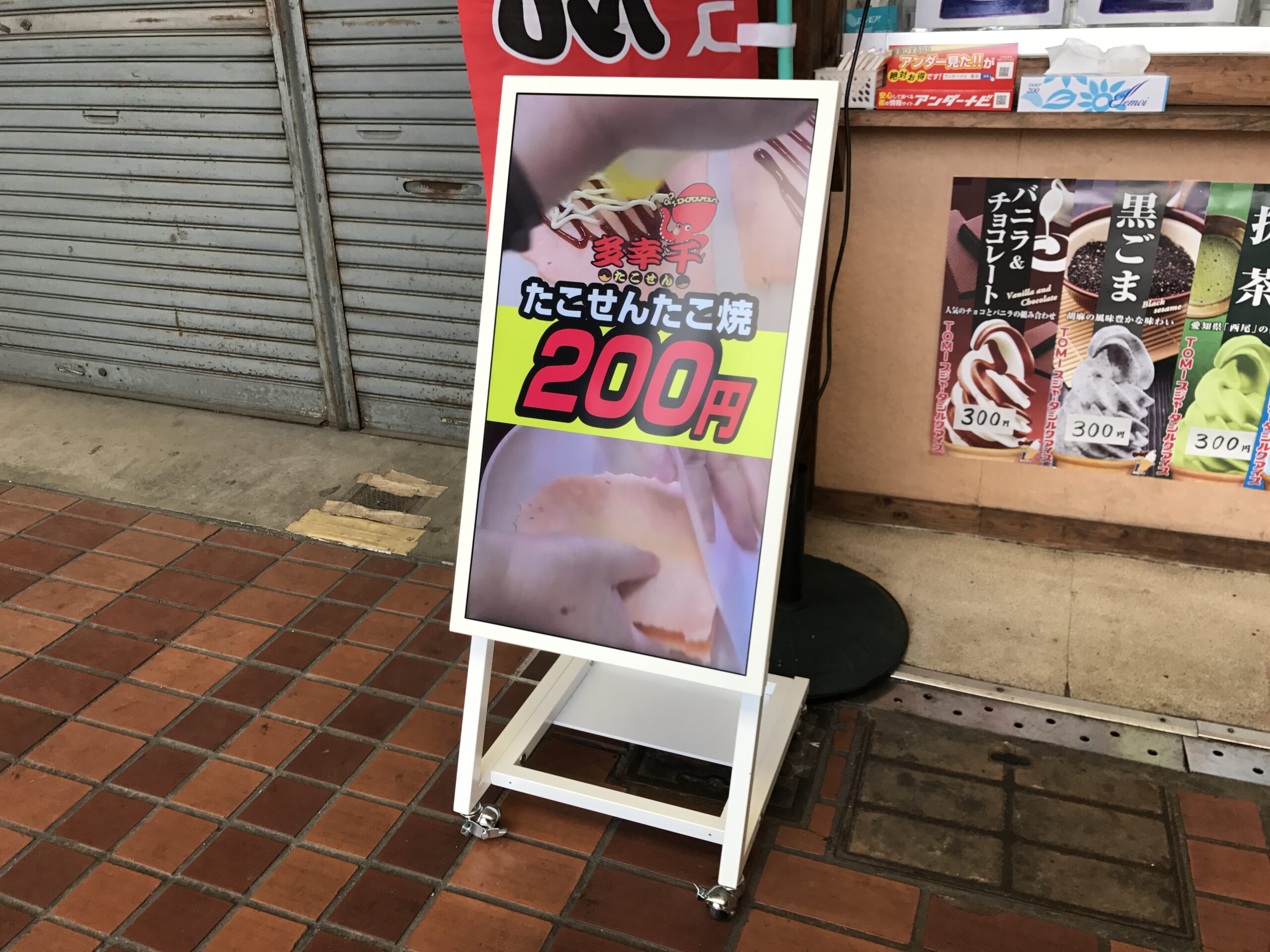 takoyaki4 | ヤマトサイネージ たこ焼き店のデジタルサイネージ