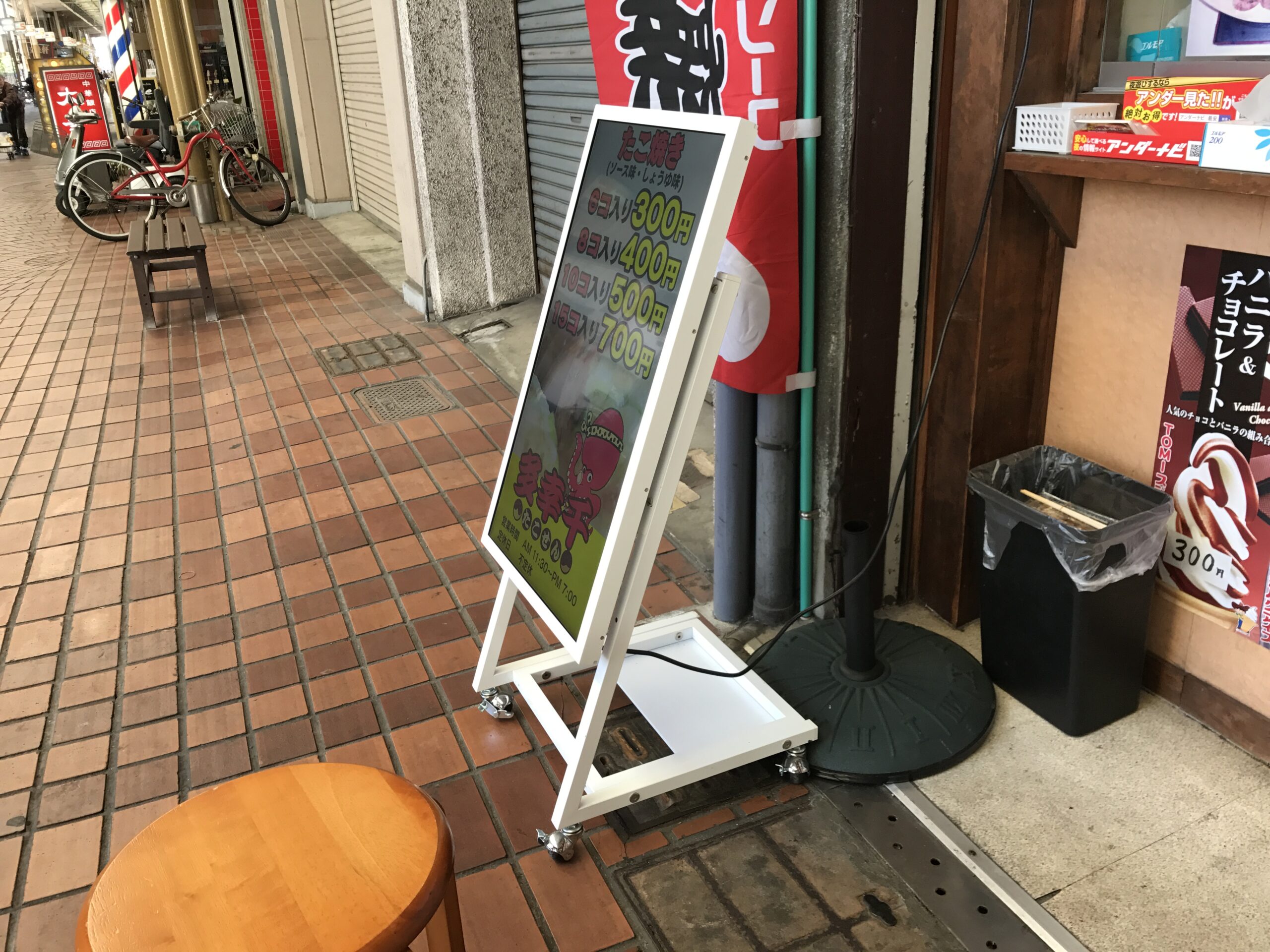 takoyaki7 | ヤマトサイネージ デジタルサイネージの撤去