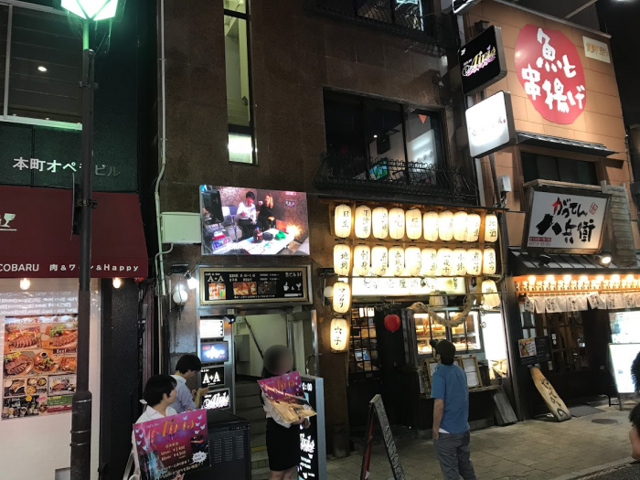 .png | ヤマトサイネージ