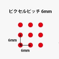 column-big-ledvision8_img | ヤマトサイネージ ピクセルピッチ