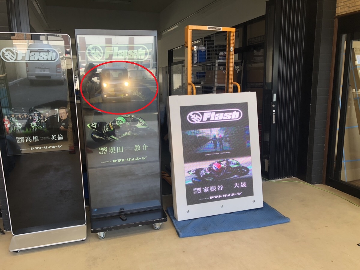 construction-site-signage16_img | ヤマトサイネージ ハイビームのときの液晶ディスプレイの表面