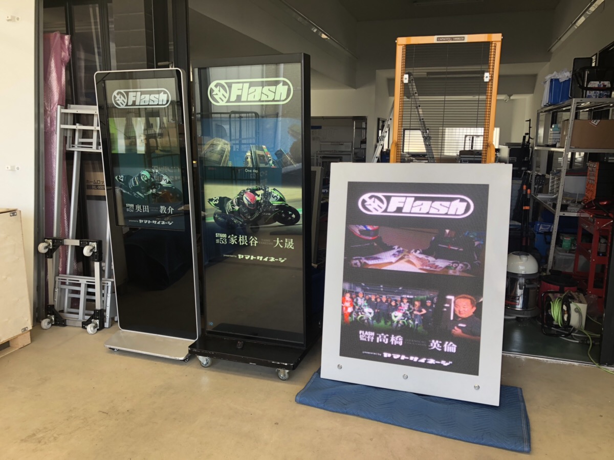 construction-site-signage21_img | ヤマトサイネージ LEDの解像度