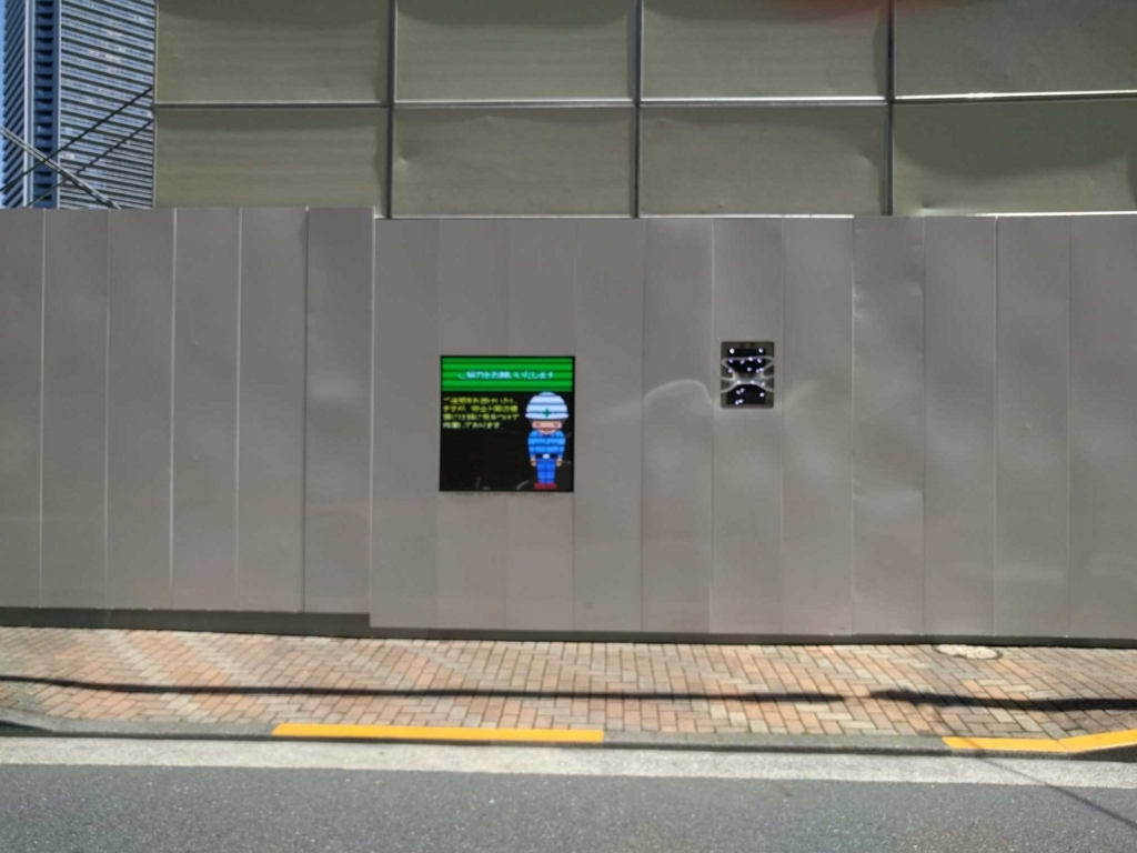 construction-site-signage24_img | ヤマトサイネージ 仮囲用LEDビジョン