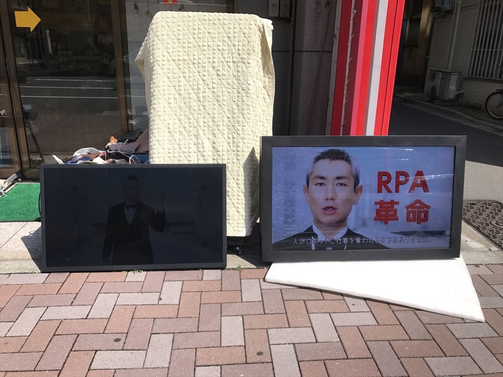 construction-site-signage6_img | ヤマトサイネージ 液晶ディスプレイの輝度の比較