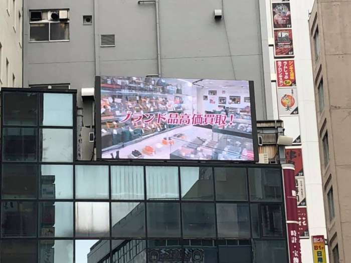 ビル屋上に巨大LEDビジョンを設置 | ヤマトサイネージ
