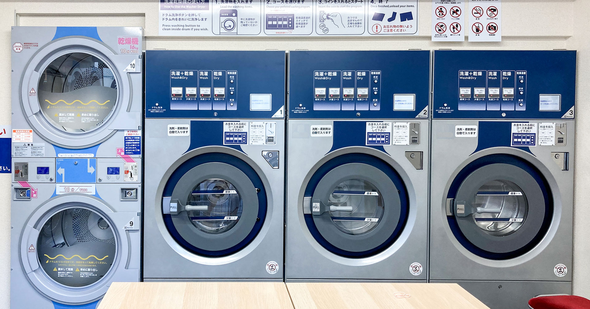 business-coin-laundry3_img | ヤマトサイネージ コインランドリービジネス