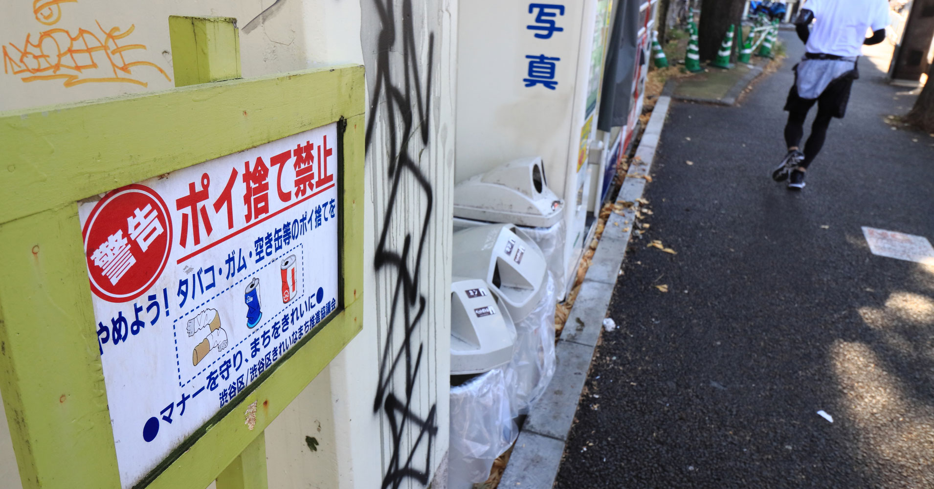 business-vendor-machine2_img | ヤマトサイネージ 自動販売機のゴミ