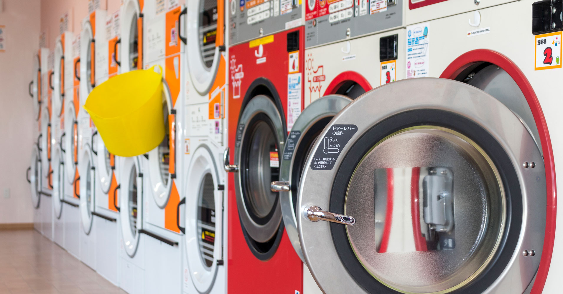 business-coin-laundry_img | ヤマトサイネージ コインランドリービジネス