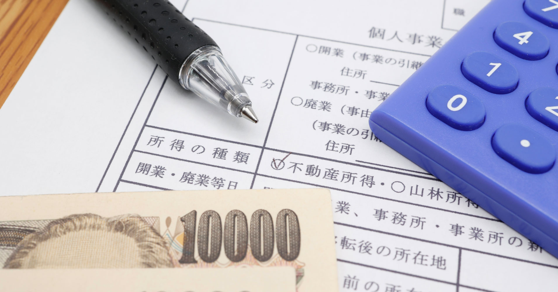 unearned-income_img | ヤマトサイネージ 不労所得