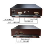 device_inst | ヤマトサイネージ