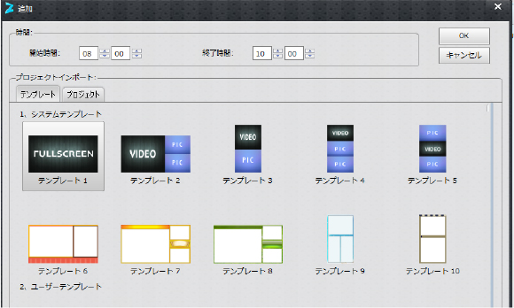 img_usb08 | ヤマトサイネージ