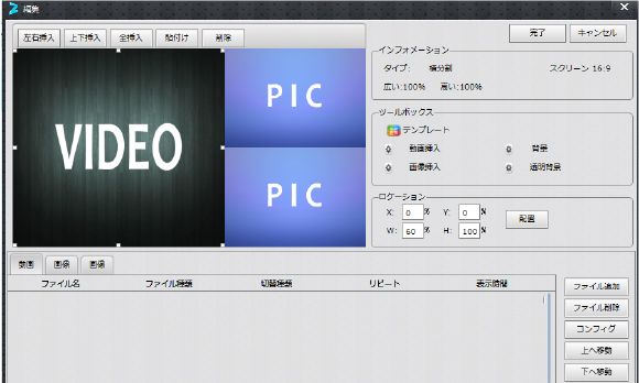 img_usb09 | ヤマトサイネージ
