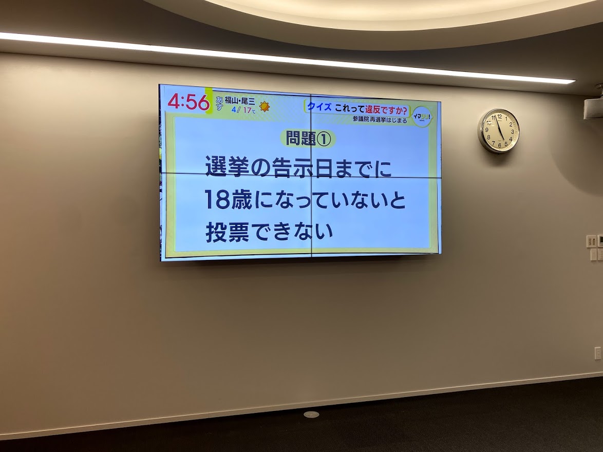 multi-display-usage6_img | ヤマトサイネージ 導入事例・広島市金融機関様液晶マルチモニター