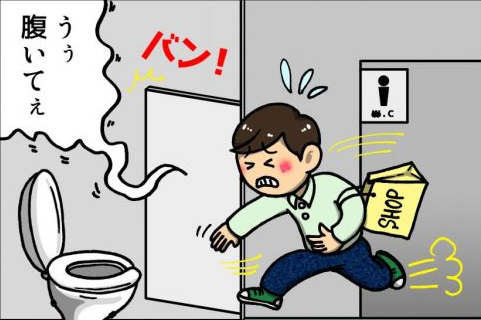 トイレのデジタルサイネージ