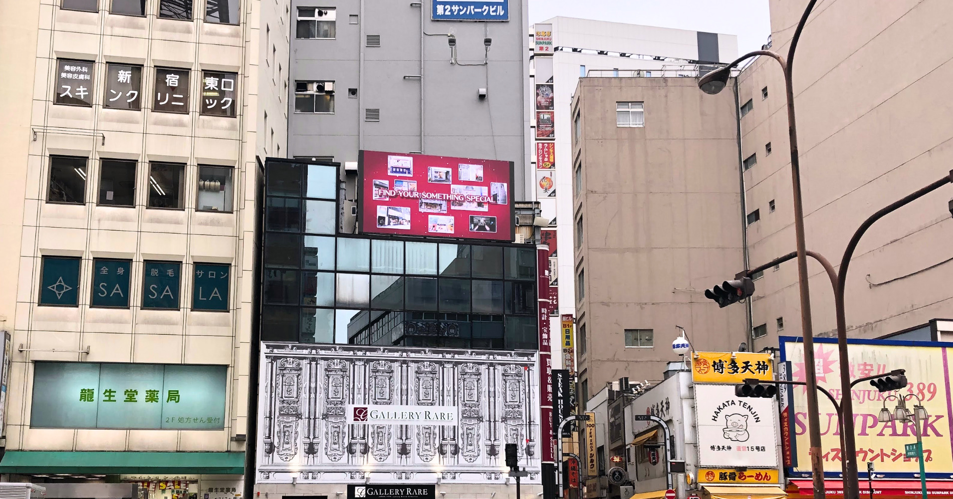 屋上のLEDビジョン | ヤマトサイネージ 屋上のLEDビジョン