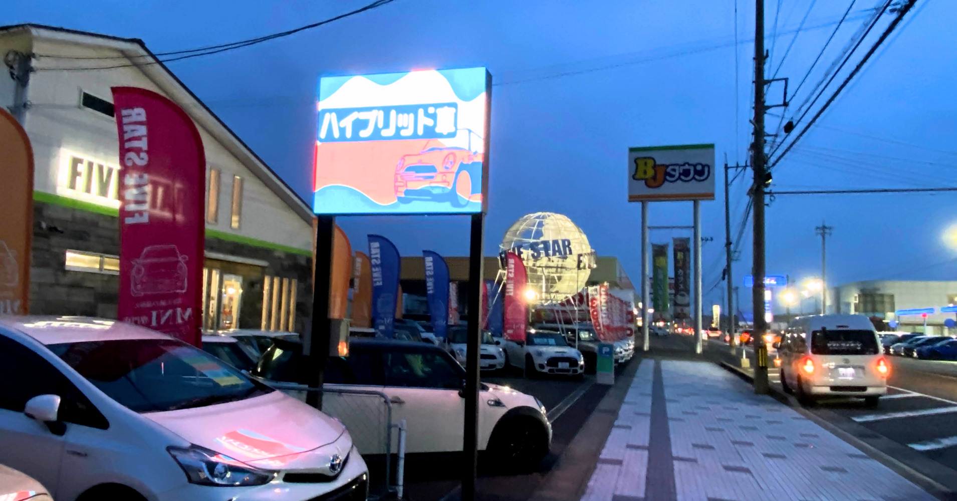 架台とLEDビジョン | ヤマトサイネージ 架台とLEDビジョン