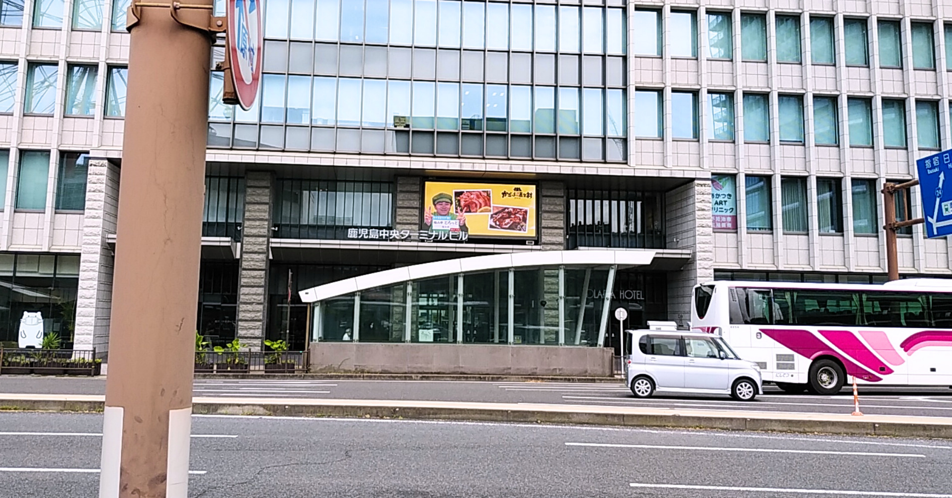 LEDビジョンとは？