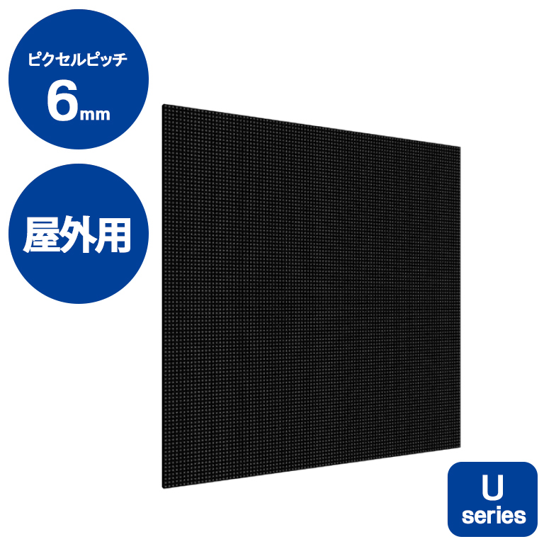 屋外用LEDビジョン