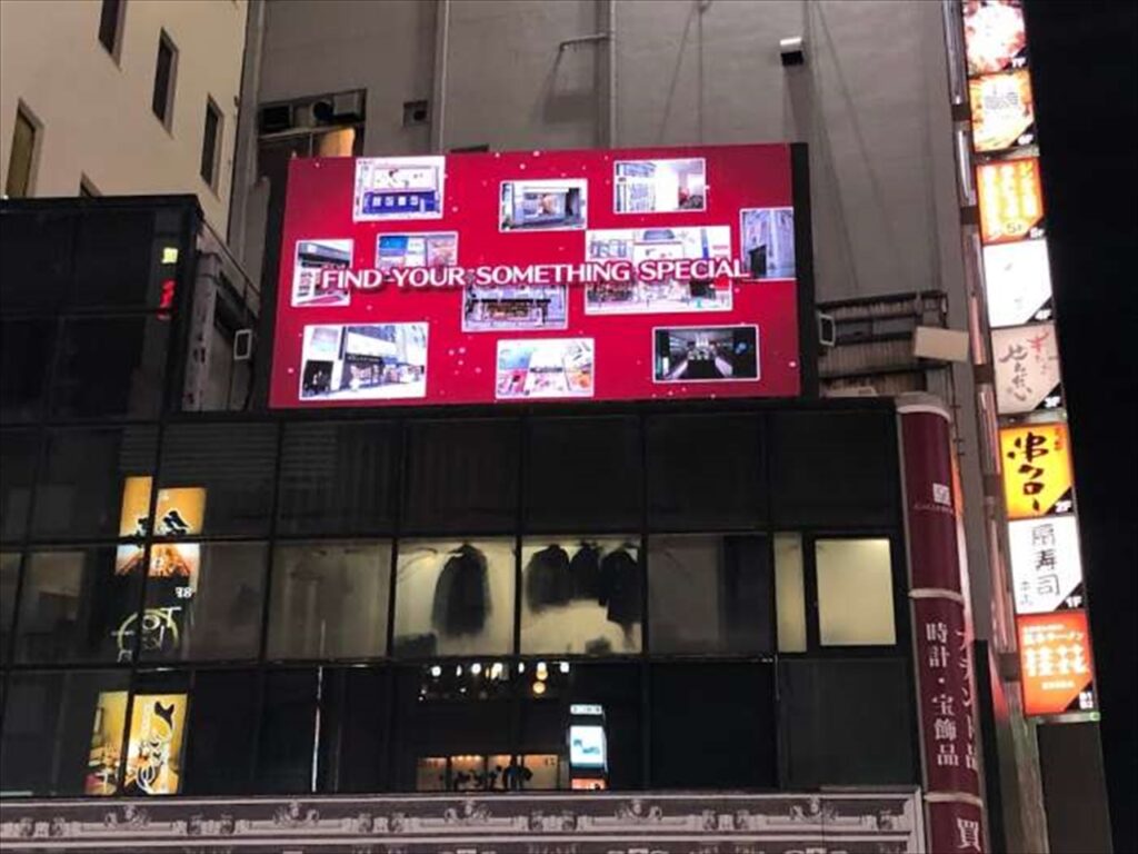 building-led-vision_img | ヤマトサイネージ ビルの上のLEDビジョン
