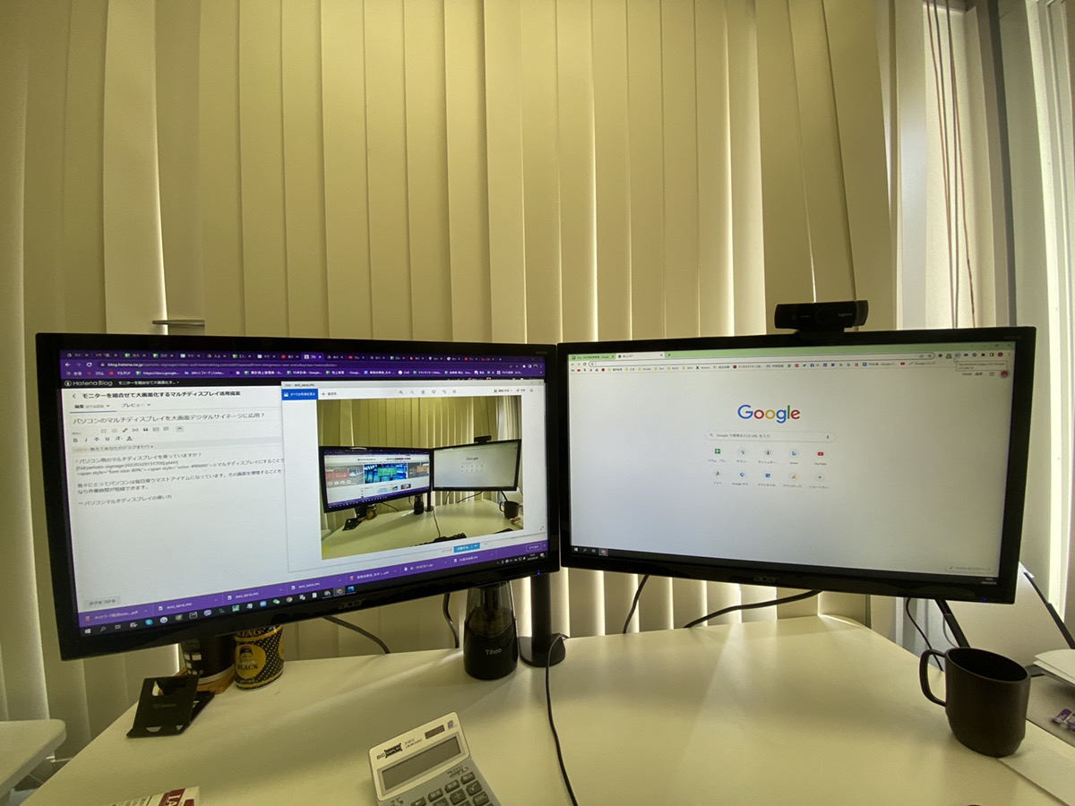 computer-multi-display2_img | ヤマトサイネージ パソコン版マルチディスプレイ