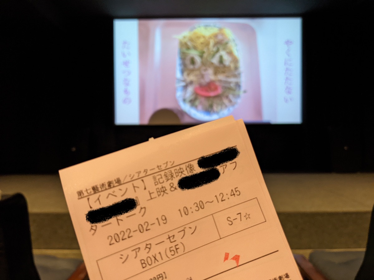 movie-display_img | ヤマトサイネージ 映画館のスクリーン