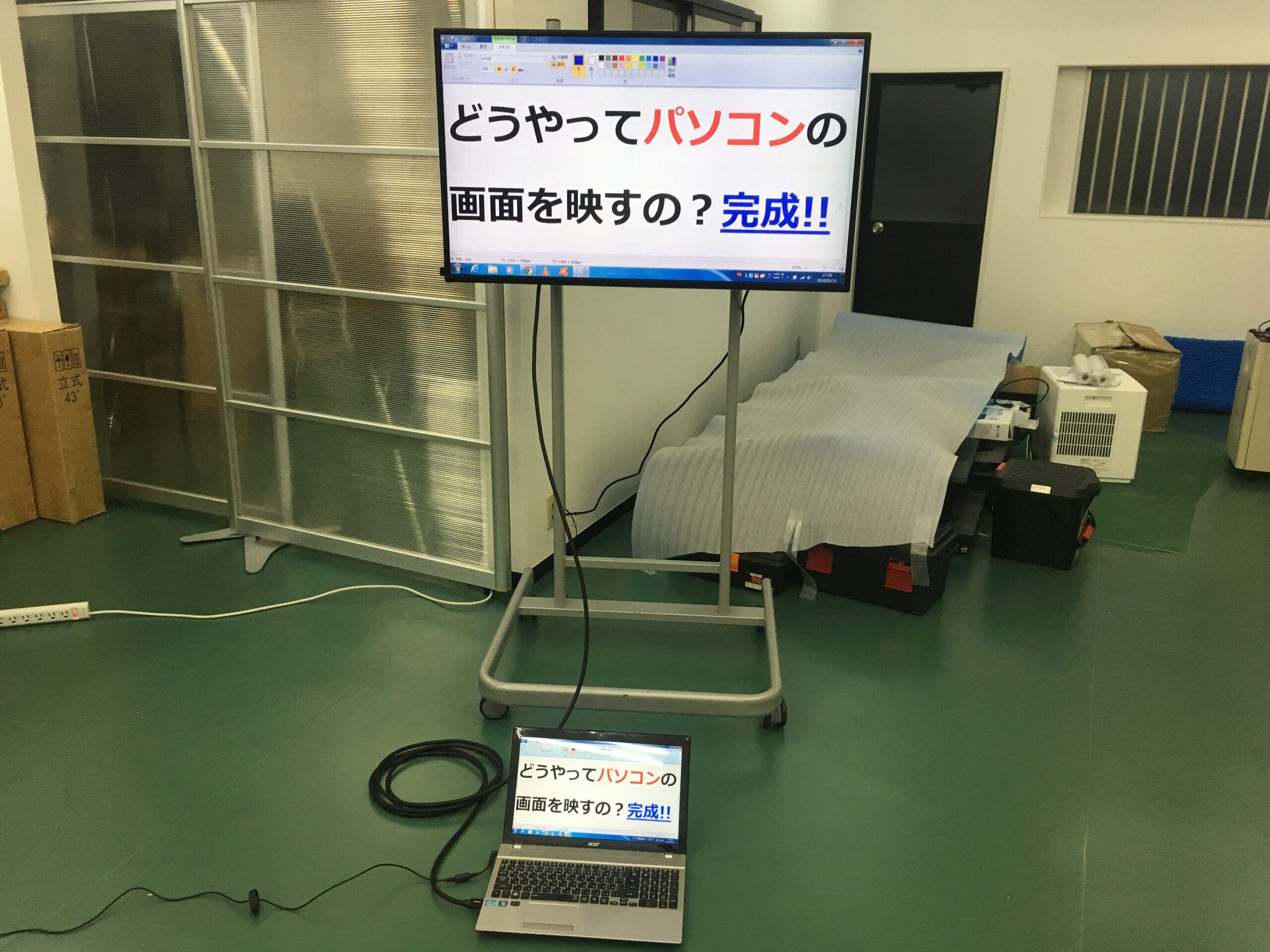 column-apple-product10_img | ヤマトサイネージ デジタルサイネージとAppleTVの接続完成