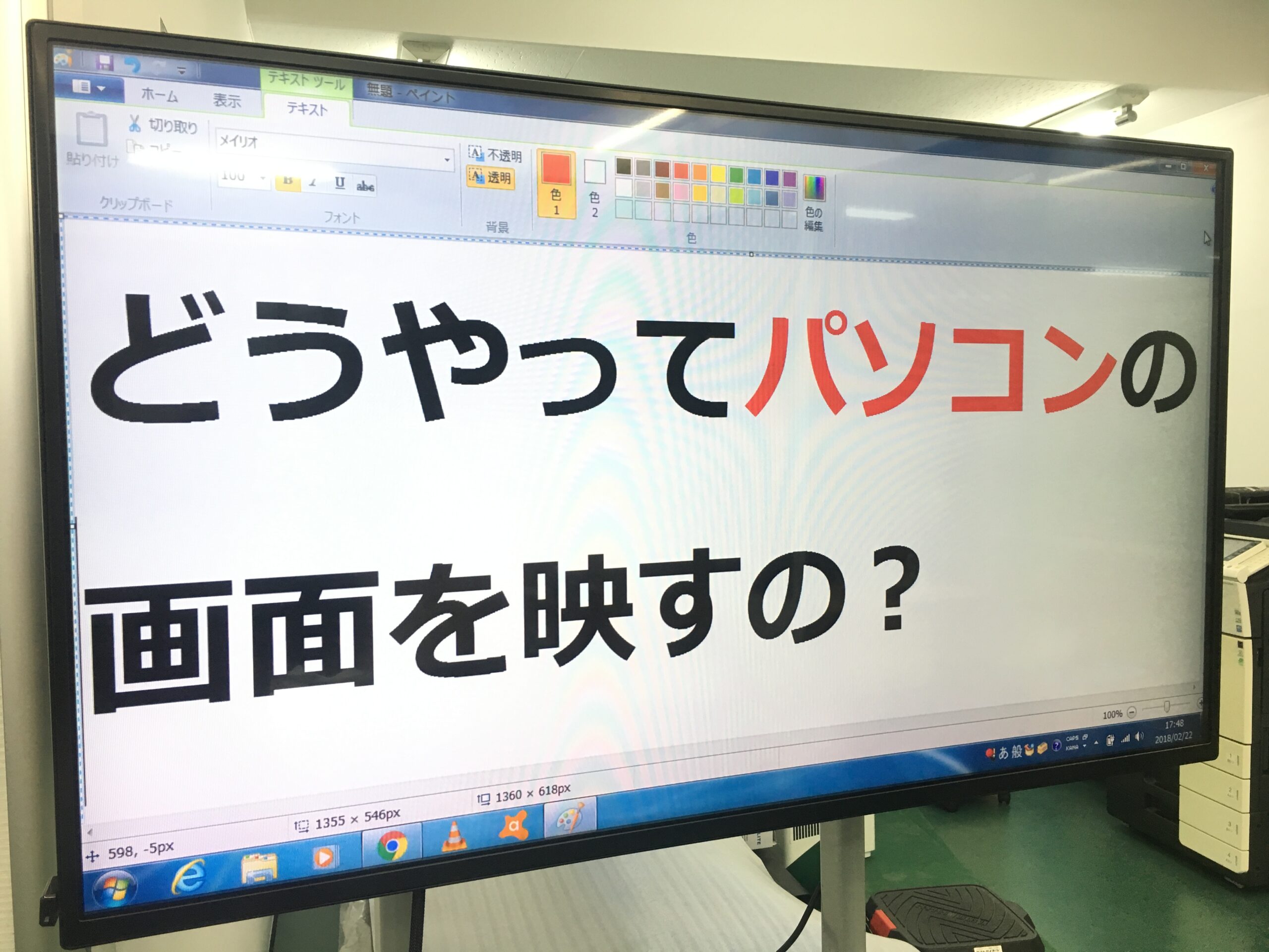 column-apple-product1_img | ヤマトサイネージ Apple製品をデジタルサイネージに表示
