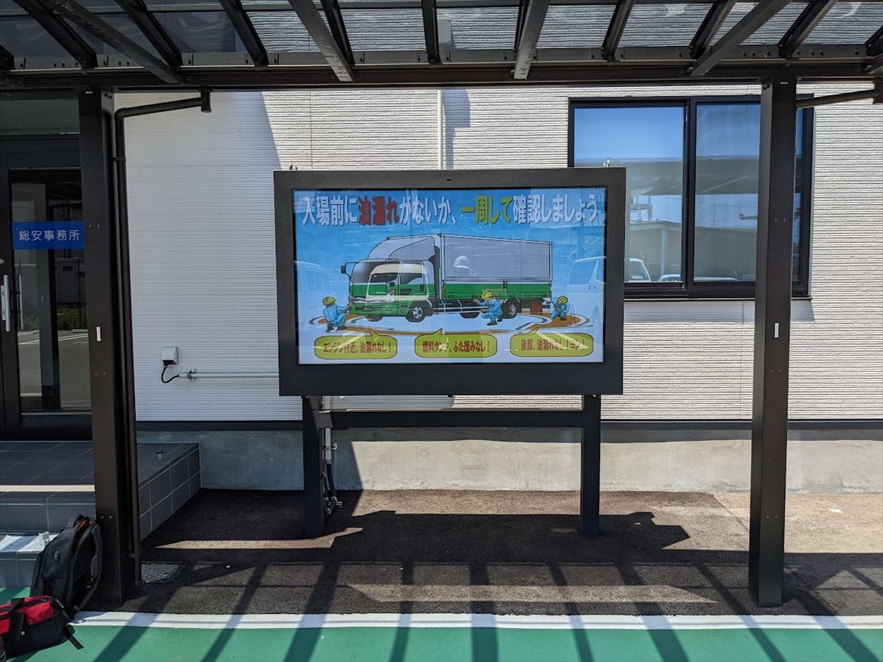 outdoor-75inch | ヤマトサイネージ