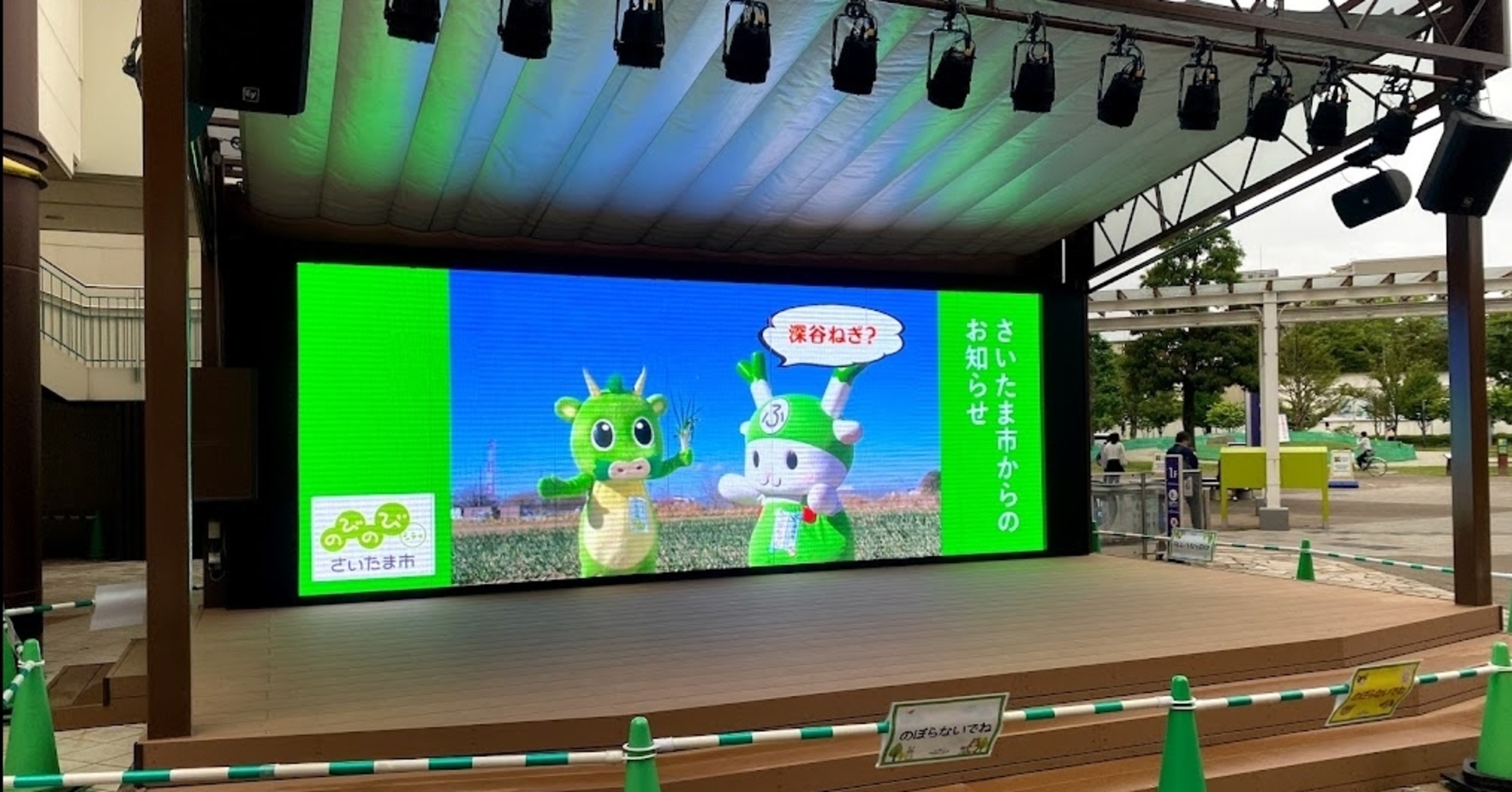 whats_LED | ヤマトサイネージ LEDビジョン