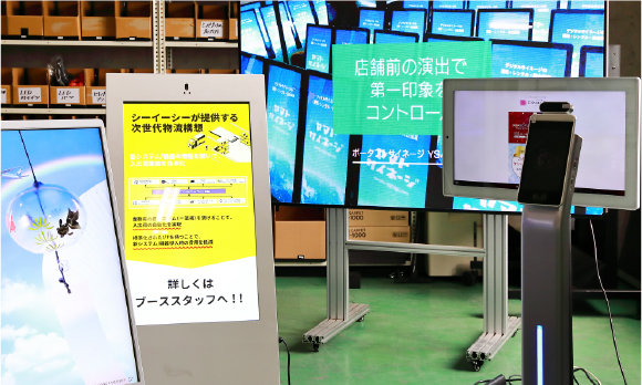 img_showroom_about03 | ヤマトサイネージ LEDと液晶ディスプレイ