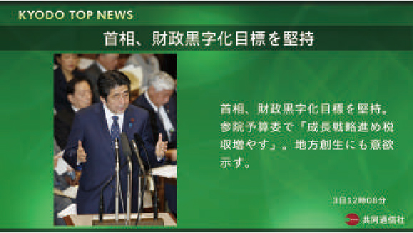 img_top10_news | ヤマトサイネージ