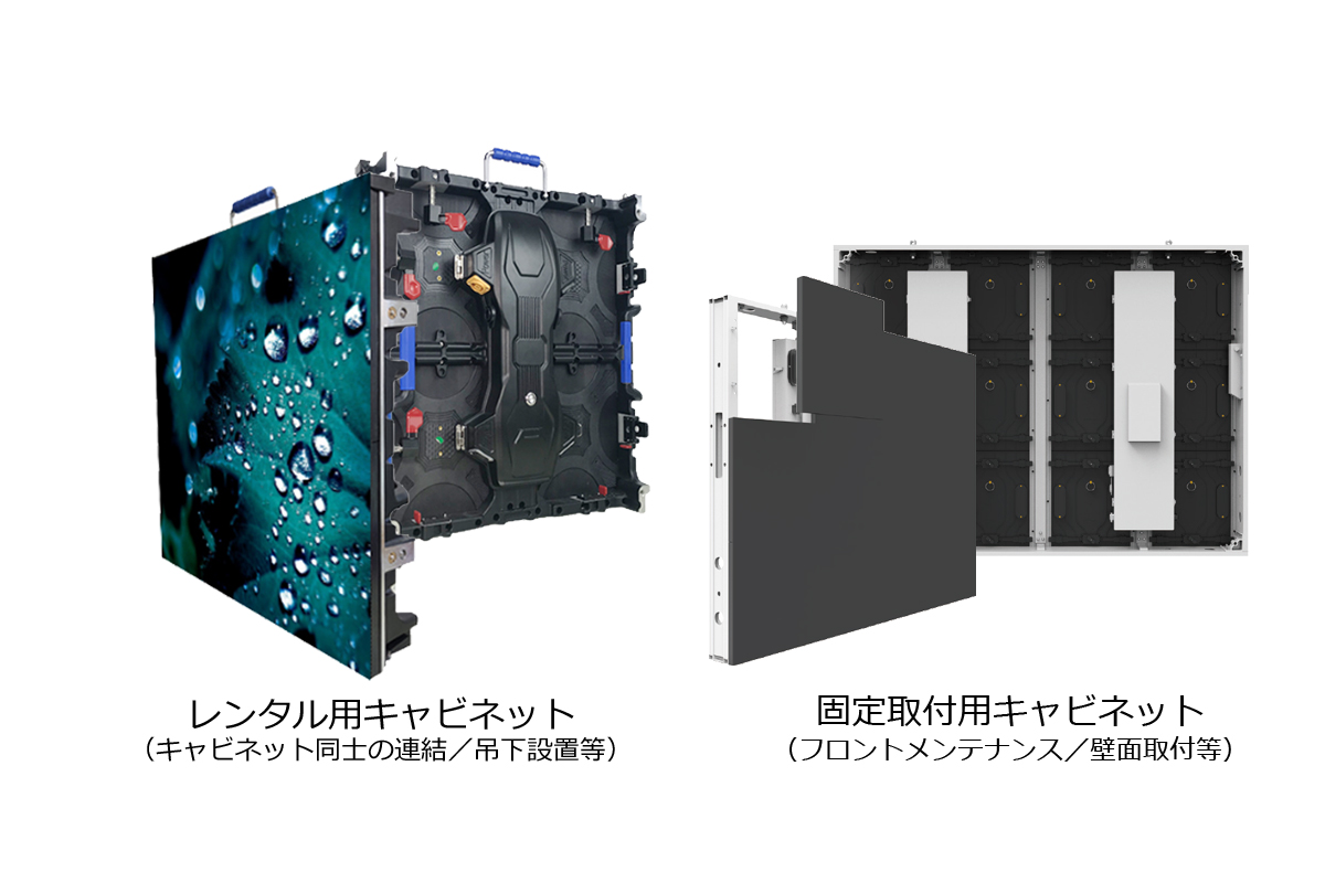 LEDビジョンパネル P5.95 屋外用 NovaStar 業務用 屋外用LEDビジョン（防塵防水） | ヤマトサイネージ