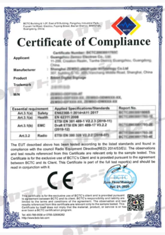 CE
