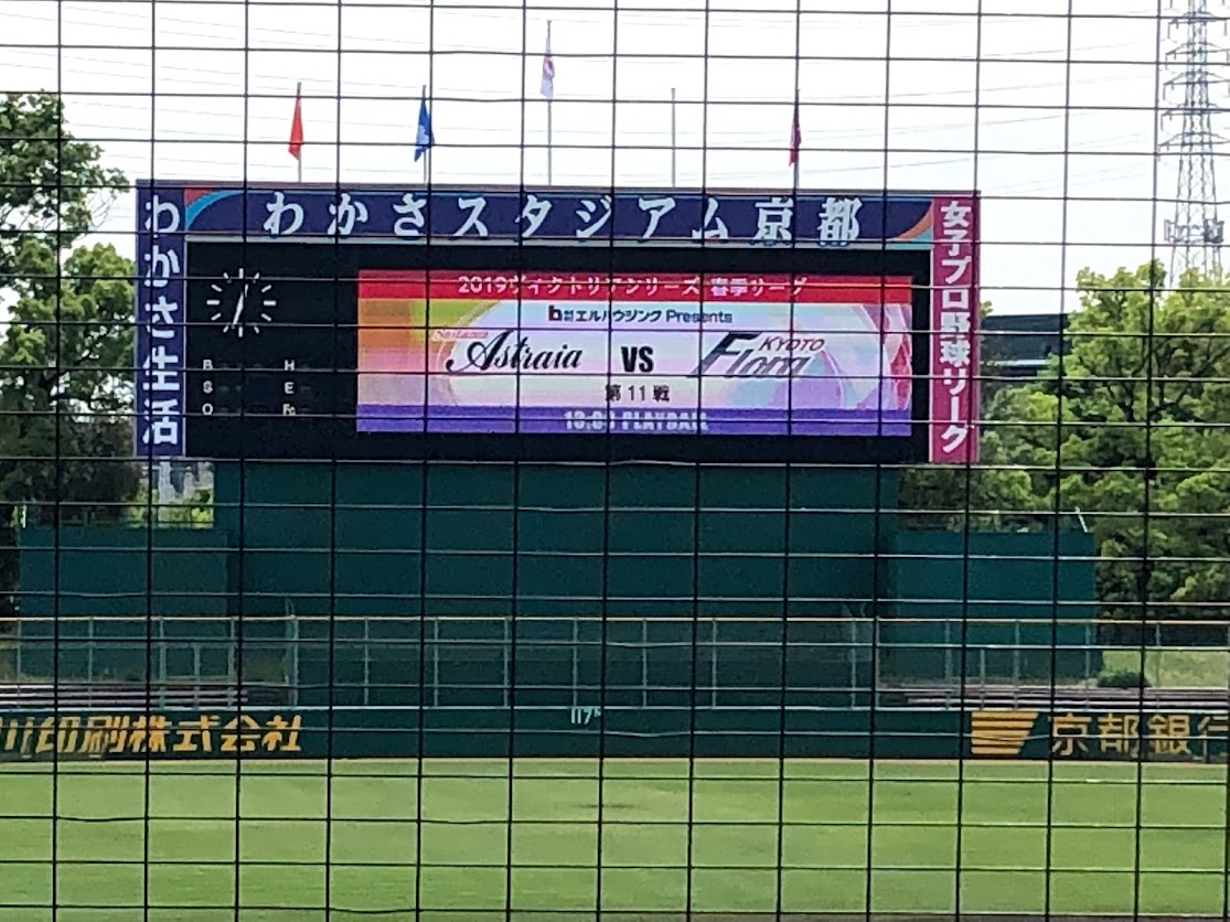 outdoor_led_install | ヤマトサイネージ 代表的な大型LEDビジョンの使用場所