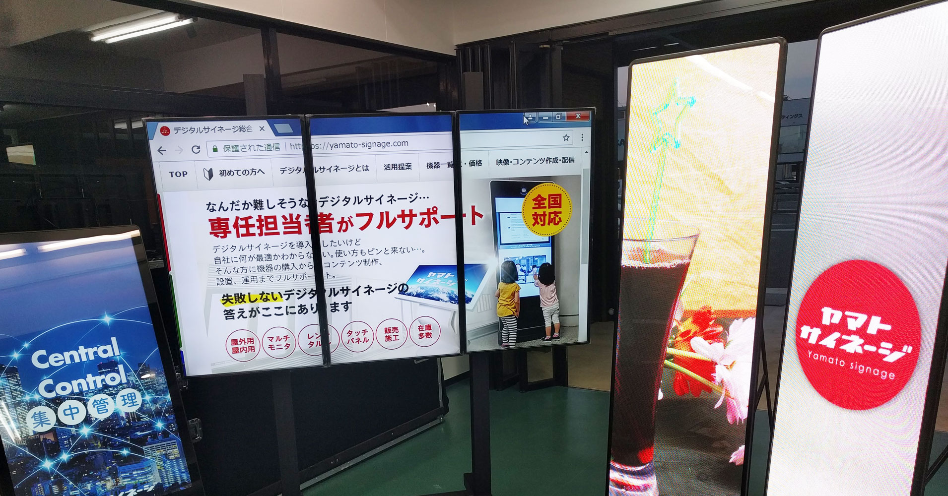package-led-img | ヤマトサイネージ プリペイド型LEDビジョン