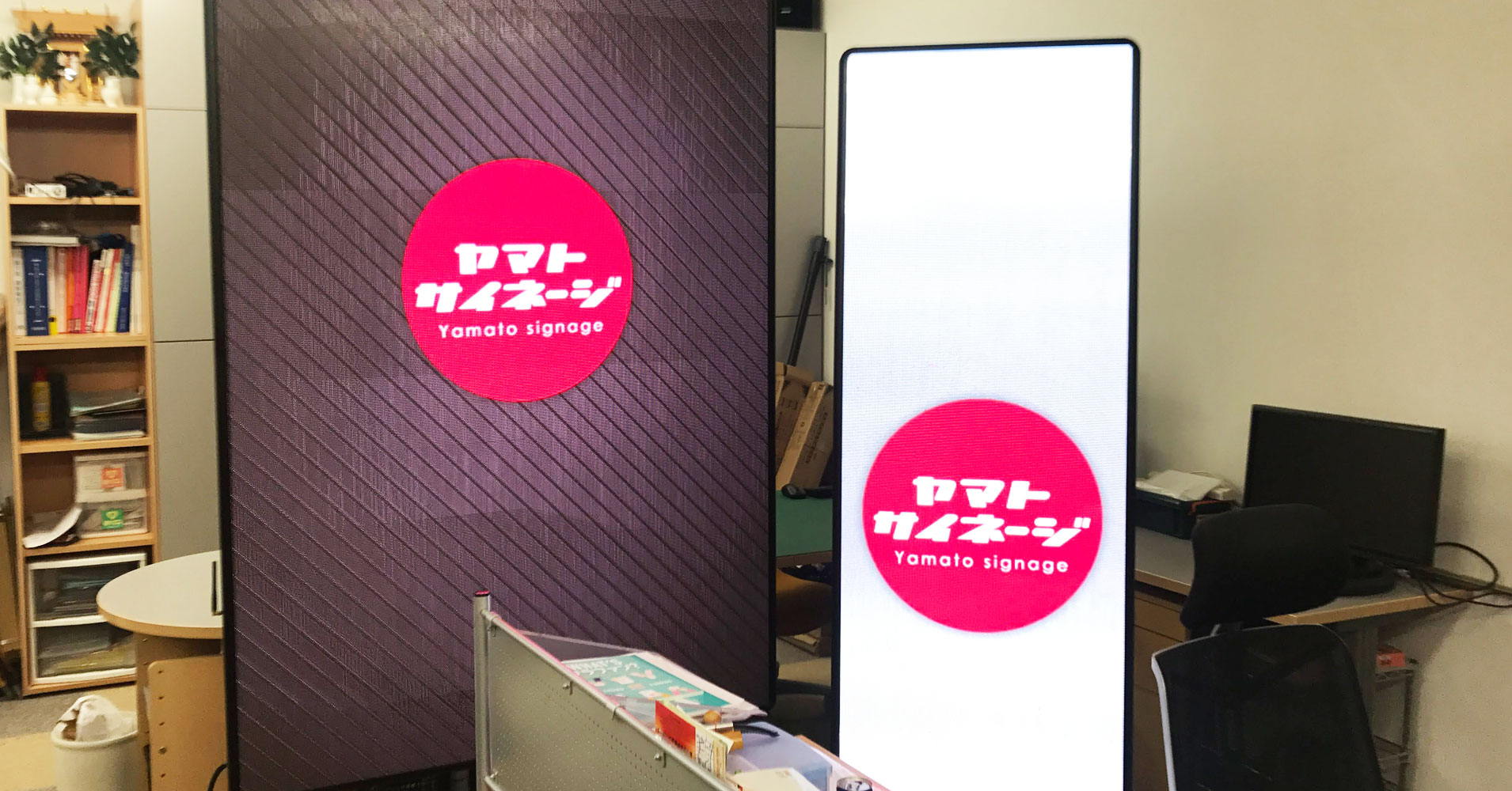 premade_led | ヤマトサイネージ