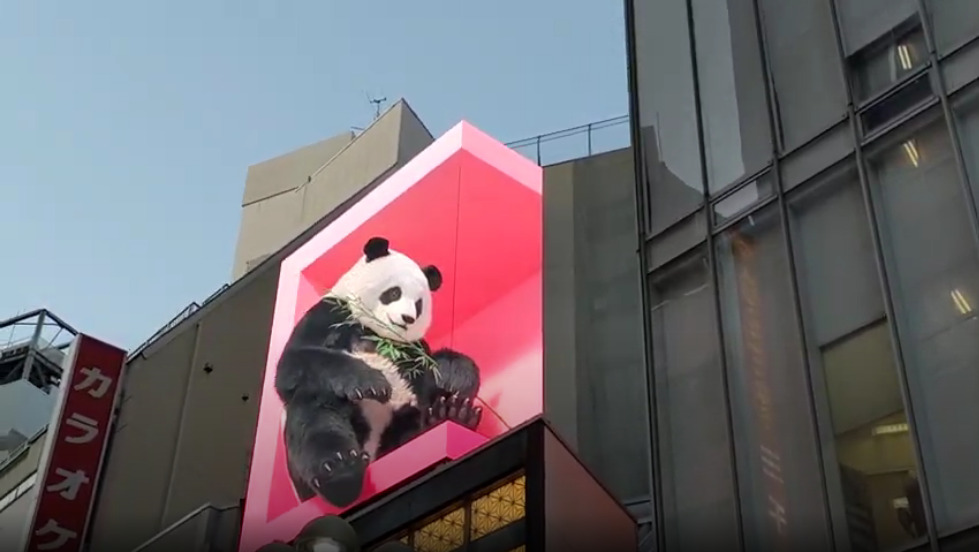 shibuya | ヤマトサイネージ 渋谷センター街のLEDビジョン