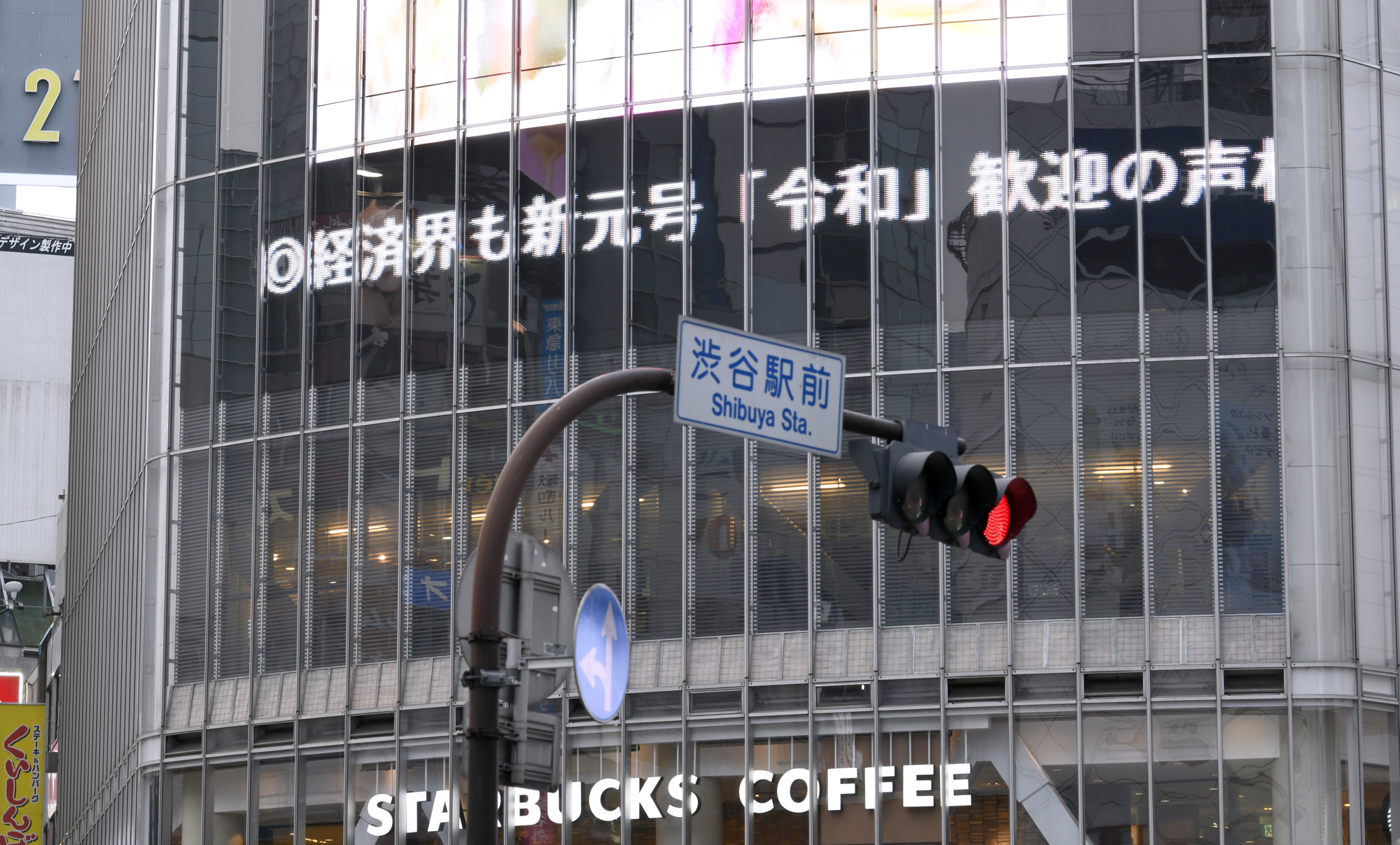 tokyo_case03 | ヤマトサイネージ 渋谷LEDビジョン