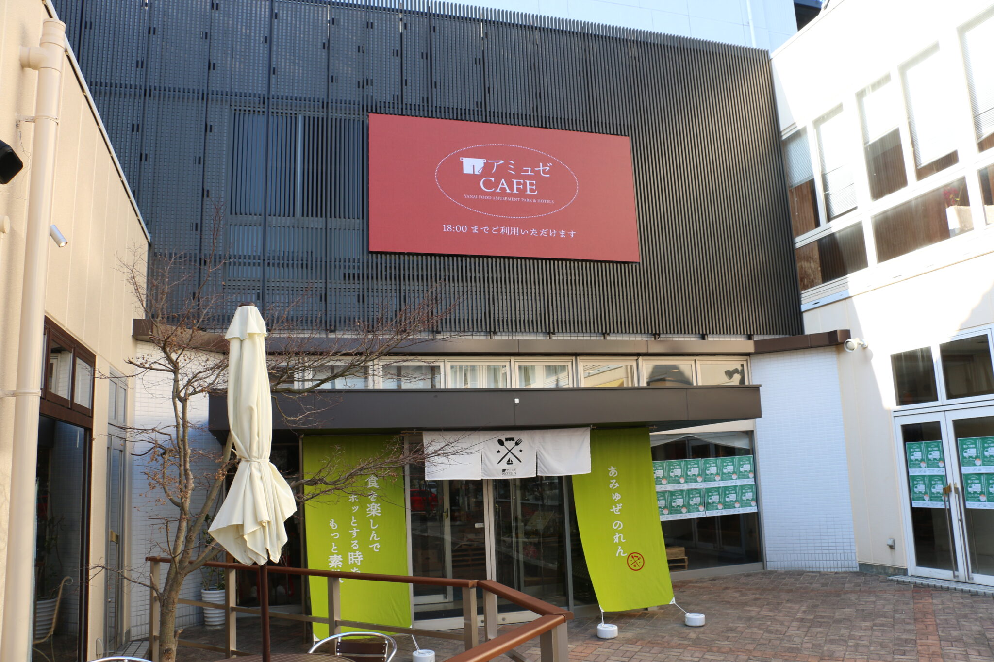 yamaguchi01 | ヤマトサイネージ 山口県のLEDビジョン