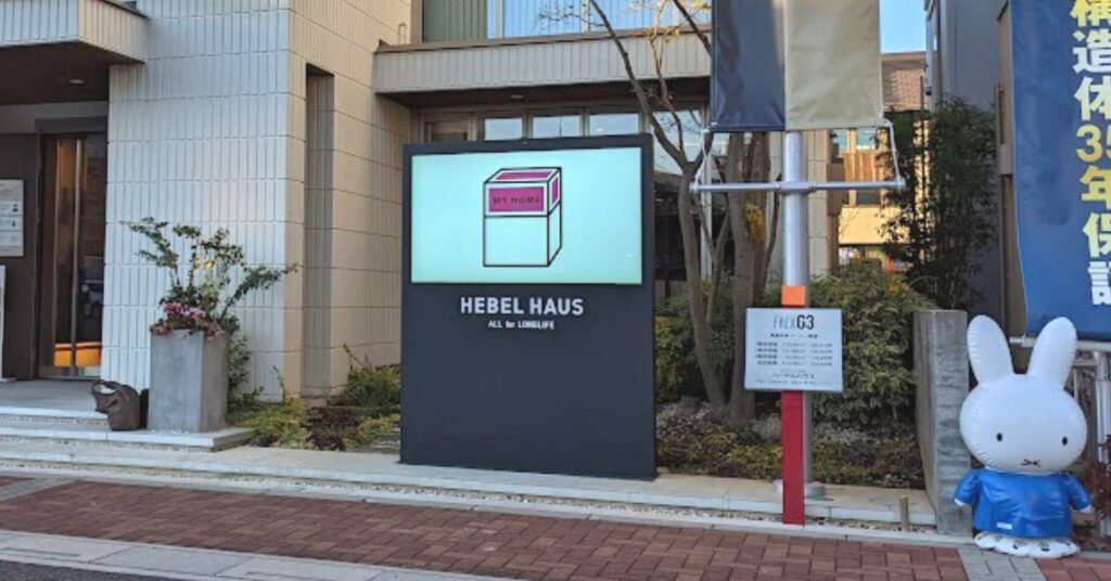 住宅展示場・不動産のデジタルサイネージ