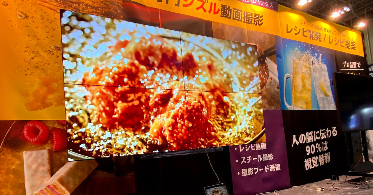 exhibition2_img | ヤマトサイネージ 展示会でのマルチディスプレイ