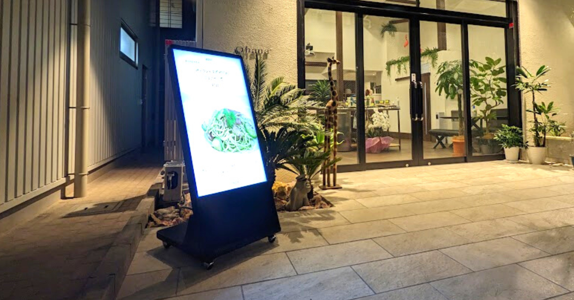 outdoor-42inch-stand-hyogo | ヤマトサイネージ カフェ屋外エントランスのサイネージ