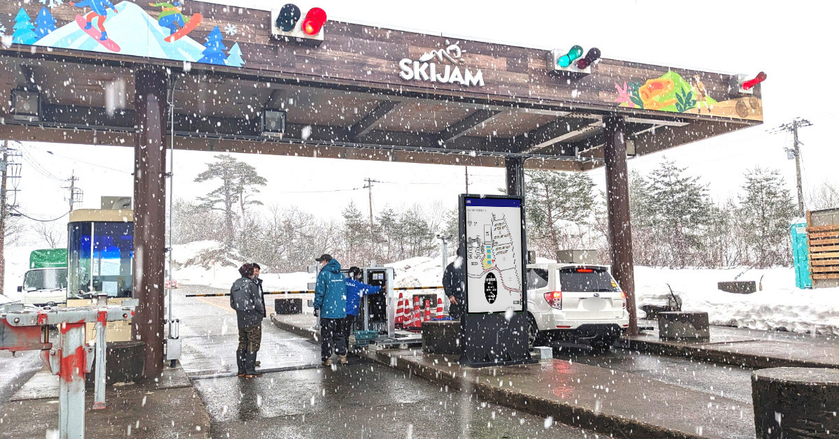 ski-resort-fukui | ヤマトサイネージ 勝山スキー場のデジタルサイネージです。