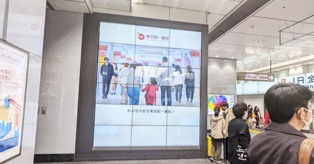 東京駅のマルチディスプレイ