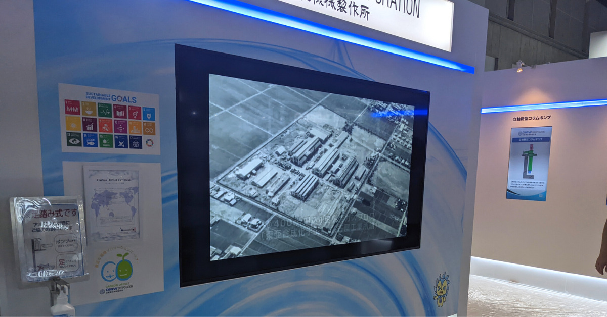 東京ビッグサイトに80インチ液晶サイネージを設置 | ヤマトサイネージ