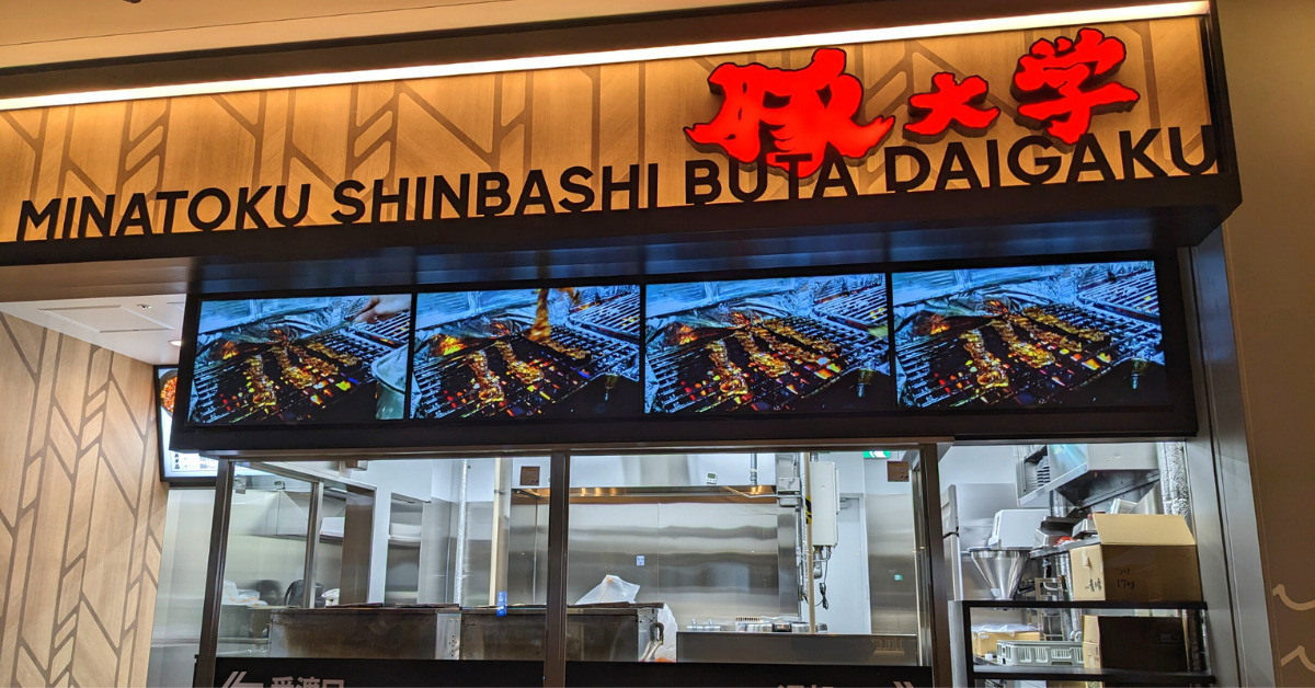 indoor-43inch-4units-chiba1 | ヤマトサイネージ フードコートのデジタルサイネージ